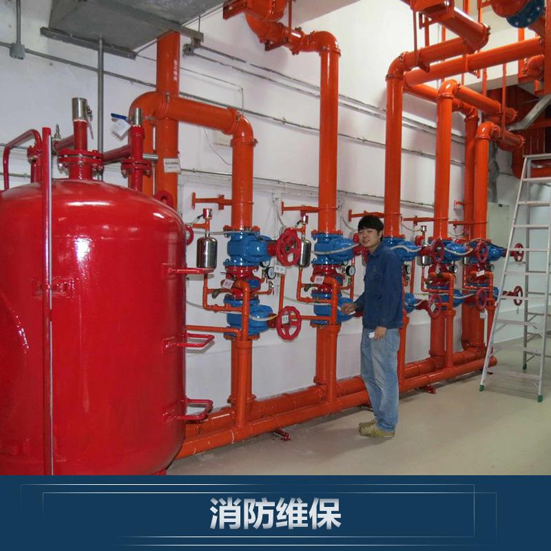 南昆山專業消防維修機構