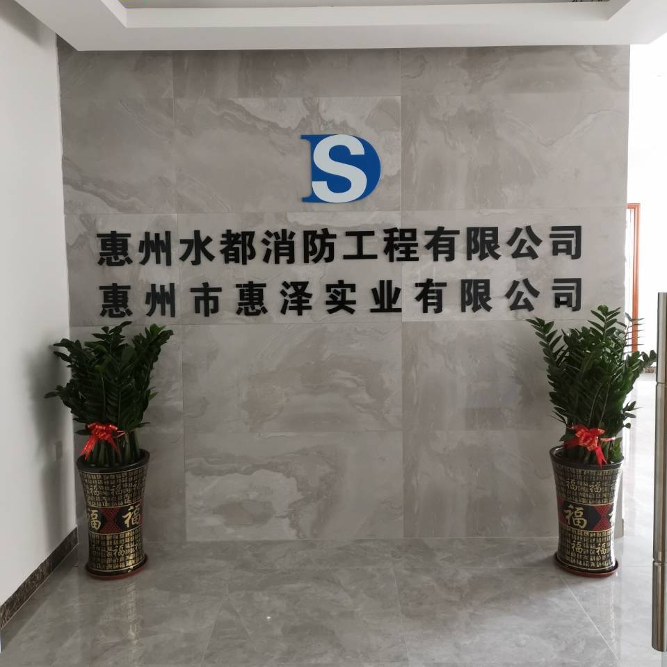 安墩專業消防工程哪家好